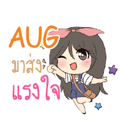 AUG Am bunny girl_S e