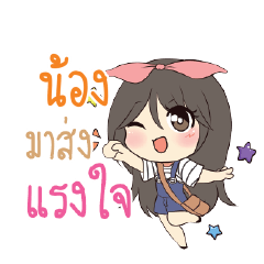 NONG Am bunny girl_S