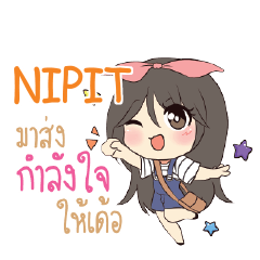 NIPIT แอมกระต่ายสาว_E e