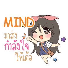 MIND แอมกระต่ายสาว_E e