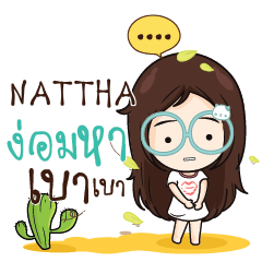 NATTHA ณัฐจัง โสดนะรู้ยัง_N e