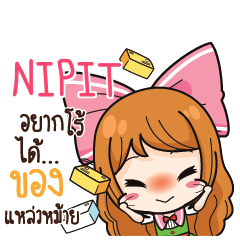 NIPIT ค้าขาย เฮงๆ รวยๆ_S e