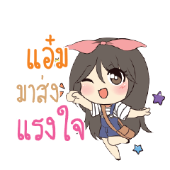 แอ๋ม แอมกระต่ายสาว_S