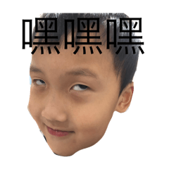 辰辰的奇怪表情