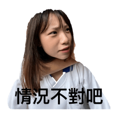 我也不芝到