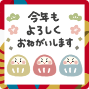 Happy New Year Kawaii Sticker
