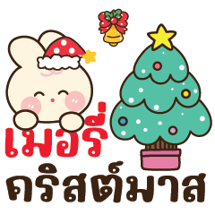 Cute words Happy New Year & Festival V.2