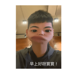 電子男友程小吉