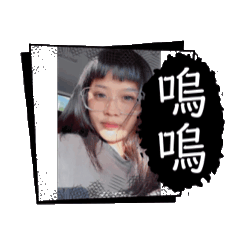 琳寶專用