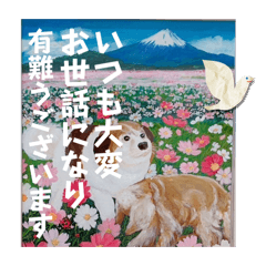 keiko_20241130231312