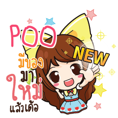 POO Online Seller_E e