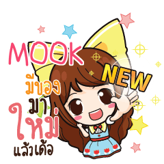 MOOK Online Seller_E e