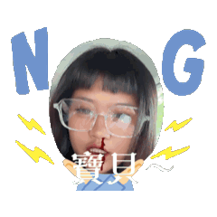 小琳專用