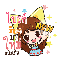 BRIGHT4 Online Seller_E