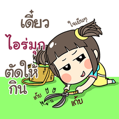 IMUK kao-soi