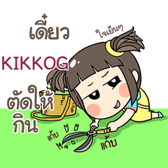 KIKKOG kao-soi e