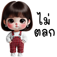 Ploysai cute girl (THAI)