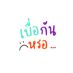 Wilawan_20241201132502