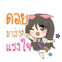 DOI Am bunny girl_S