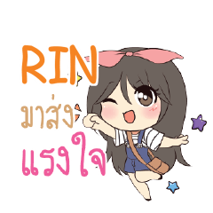 RIN Am bunny girl_S e