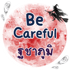 TAPUM Be careful One word