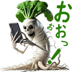 Vegetable Zombie: Radish