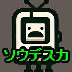 Emotionless Robo-kun