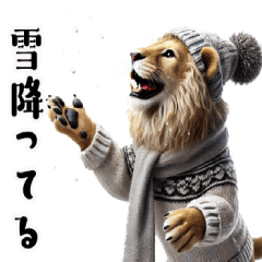 The Real Lion 6 [Winter]