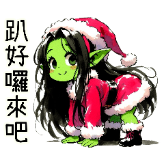 Goblin girls have Christmas