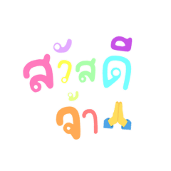 Wilawan_20241201145825