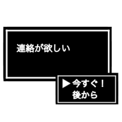 ゲーム風シンプルスタンプ