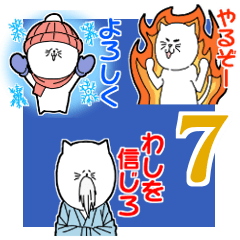 Falzero Sticker Collection 7