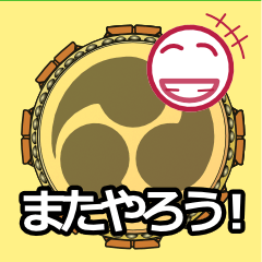 Easy-to-use.Taikoe drums for everyday.