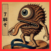 scary horror fictional Japanese ghost 2