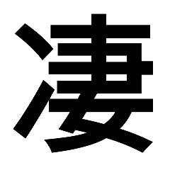 HITONITUKAUKOTOBA2