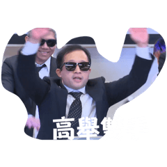 ⛓️骸骨甦醒11
