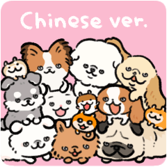 NORICOPO'S DOG & HAMU-chan(Chinese ver.)