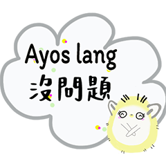 菲律賓他加祿語Philippines Tagalog-202