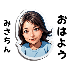 misachin-san's sticker by Tsukusuta jkrj