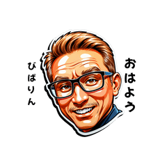 bibarin-san's sticker by Tsukusuta pzjp