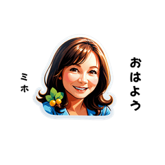 miho-san's sticker by Tsukusuta 6-mB