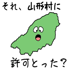 Yamagata Village Slime Sticker