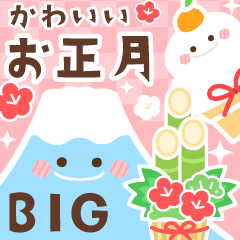 Resale-KAWAII-OSHOGATSU-BIG