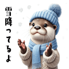 Realistic Otter 4 [Winter]