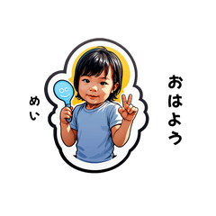 mei-san's sticker by Tsukusuta bD5u