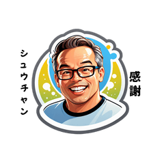 shuuchan-san's sticker by Tsukusuta WE4g