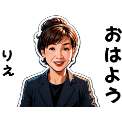 rie-san's sticker by Tsukusuta cwpo