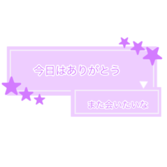 Dreamy Game-style simple Sticker