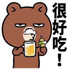 Chick and bear baby daily life phrases