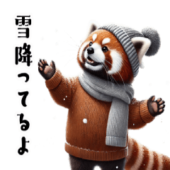 Realistic red panda 4 [Winter]